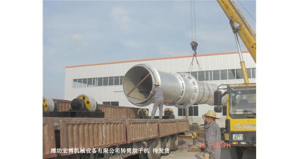 陜西煤泥烘干機項目安裝調(diào)試完成 已正常運行