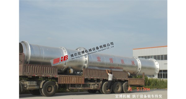 從定制到售后，宏博機(jī)械用全流程服務(wù)為轉(zhuǎn)筒烘干機(jī)客戶保駕護(hù)航