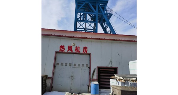 綠色礦山新標(biāo)配：宏博機(jī)械機(jī)組助力礦井低碳通風(fēng)與安全生產(chǎn)